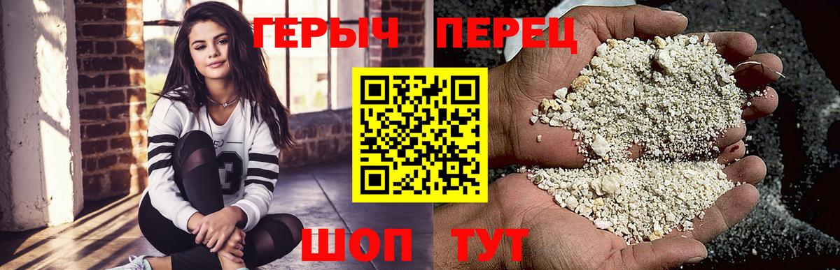 Партизанск  Героин белый  Вход с VPN 