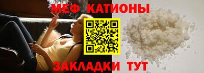 метамфетамин Бугуруслан