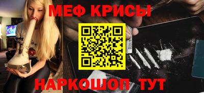 метамфетамин Бугуруслан