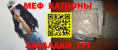 метамфетамин Бугуруслан