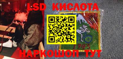 гидра Бузулук