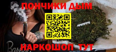 гидра Бузулук