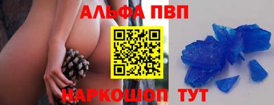 метадон Будённовск