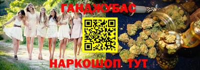 гидра Бузулук