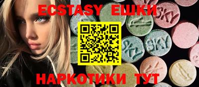 гидра Бузулук