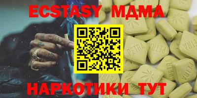 метамфетамин Бугуруслан