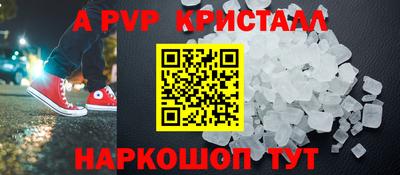 метадон Будённовск