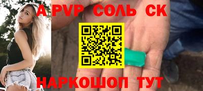 метадон Будённовск