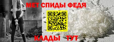 метамфетамин Бугуруслан