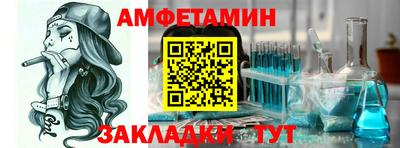 гидра Бузулук