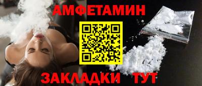 гидра Бузулук