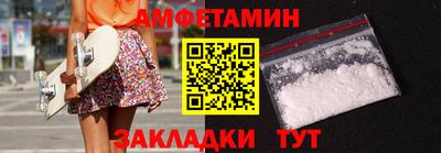 метамфетамин Бугуруслан