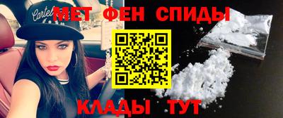 метамфетамин Бугуруслан
