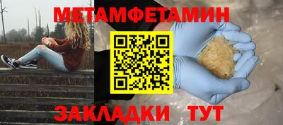 метадон Будённовск