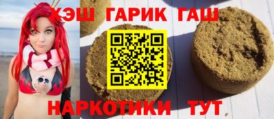 гидра Бузулук