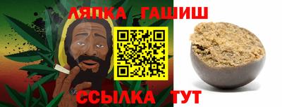 гидра Бузулук
