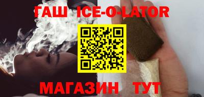 метамфетамин Бугуруслан
