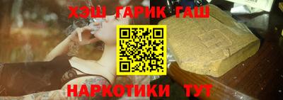 гидра Бузулук