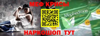 метамфетамин Бугуруслан