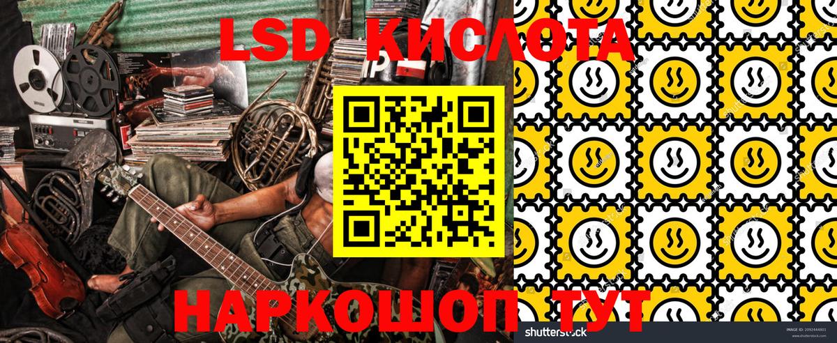 Наркотические марки 1,5мг  Вход с VPN  Партизанск 