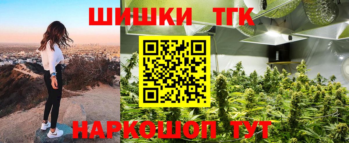 Канабис VHQ  Конопля AK-47  Вход с VPN  Партизанск  Бошки марихуана семена  Каннабис VHQ 